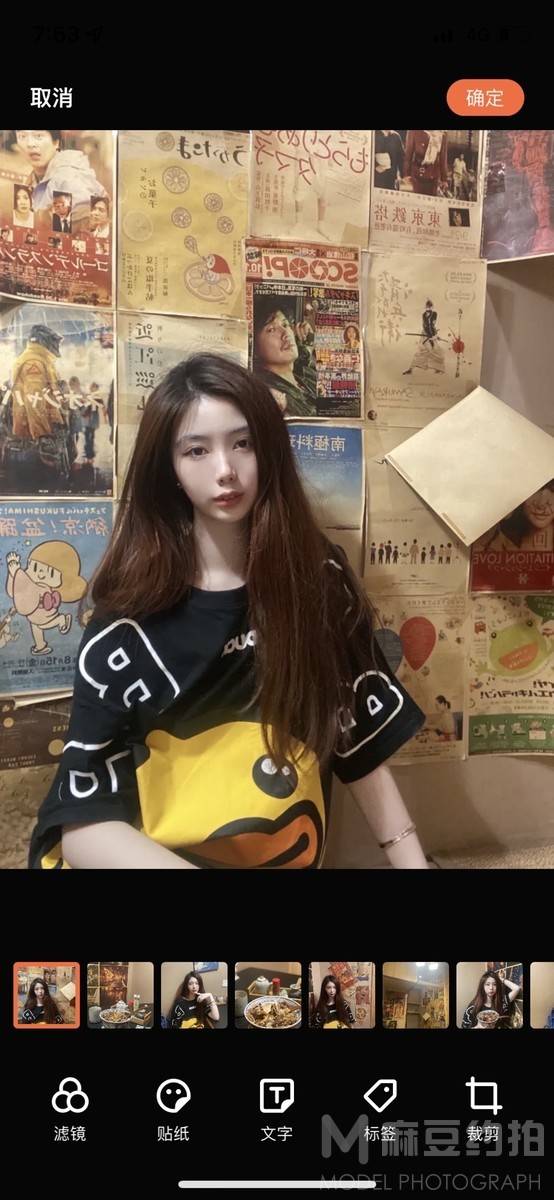 少女模特