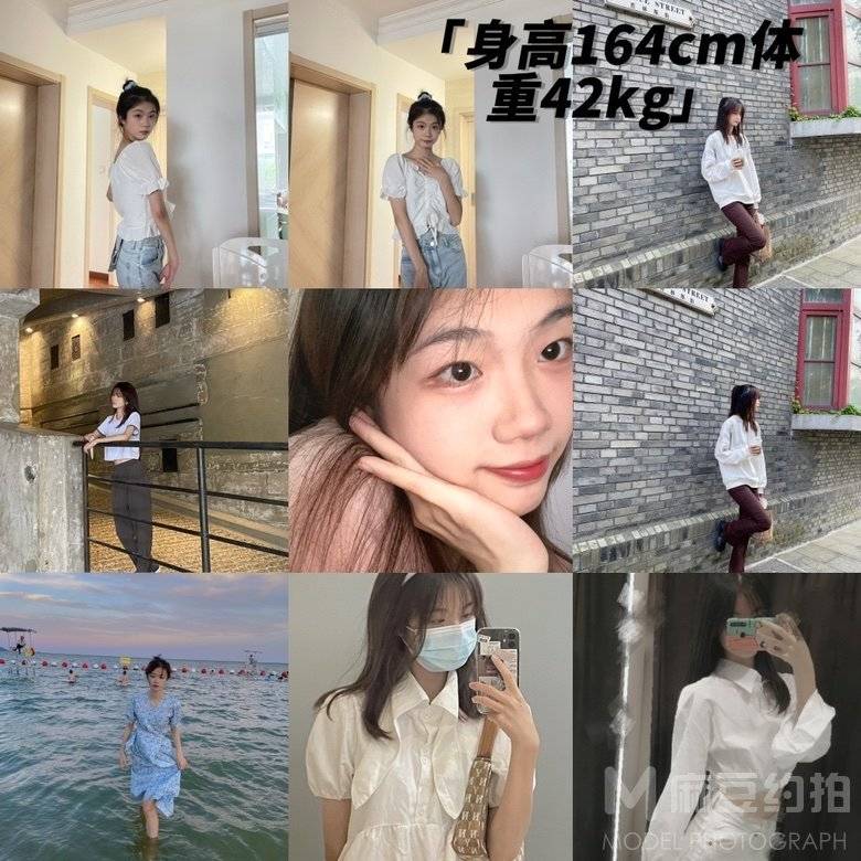 淘宝模特