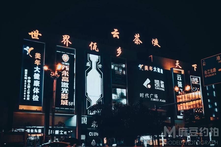 夜景模特