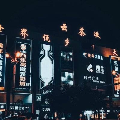 夜景模特