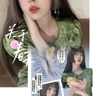 韩系模特