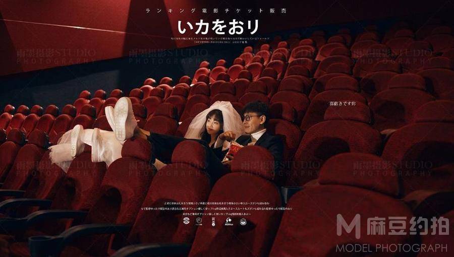 情侣模特
