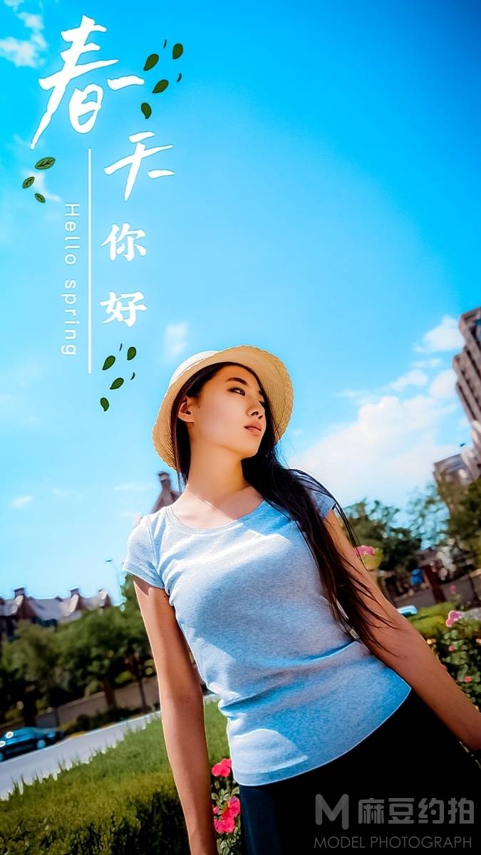 森系模特