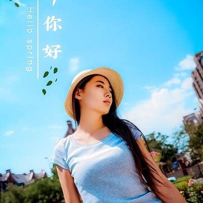 森系模特