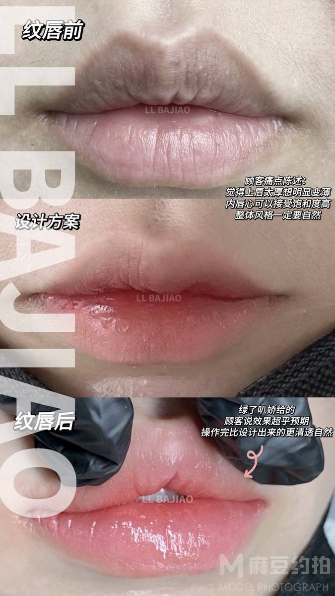 黑白模特