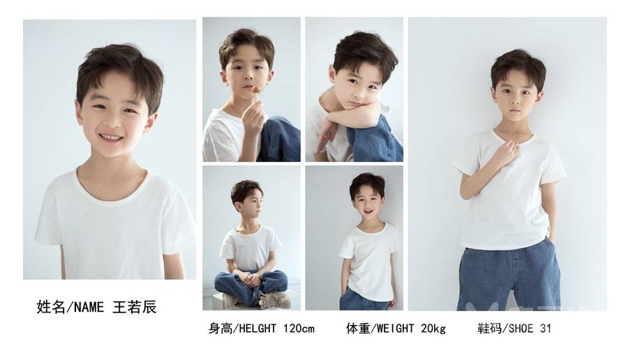 儿童摄影模特