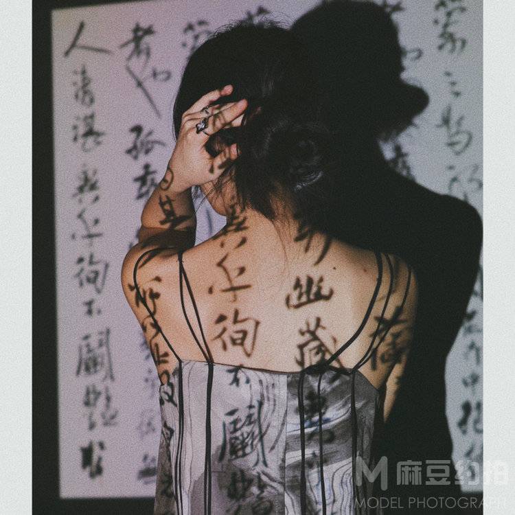 古风模特