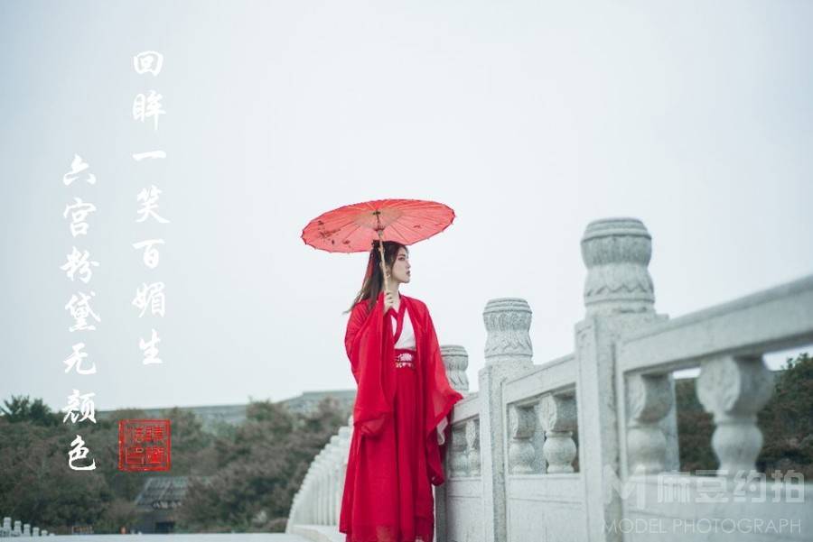 民国模特