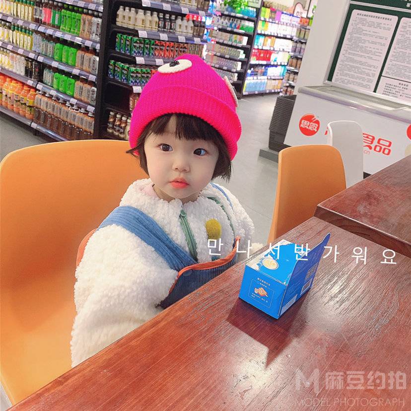 儿童摄影模特