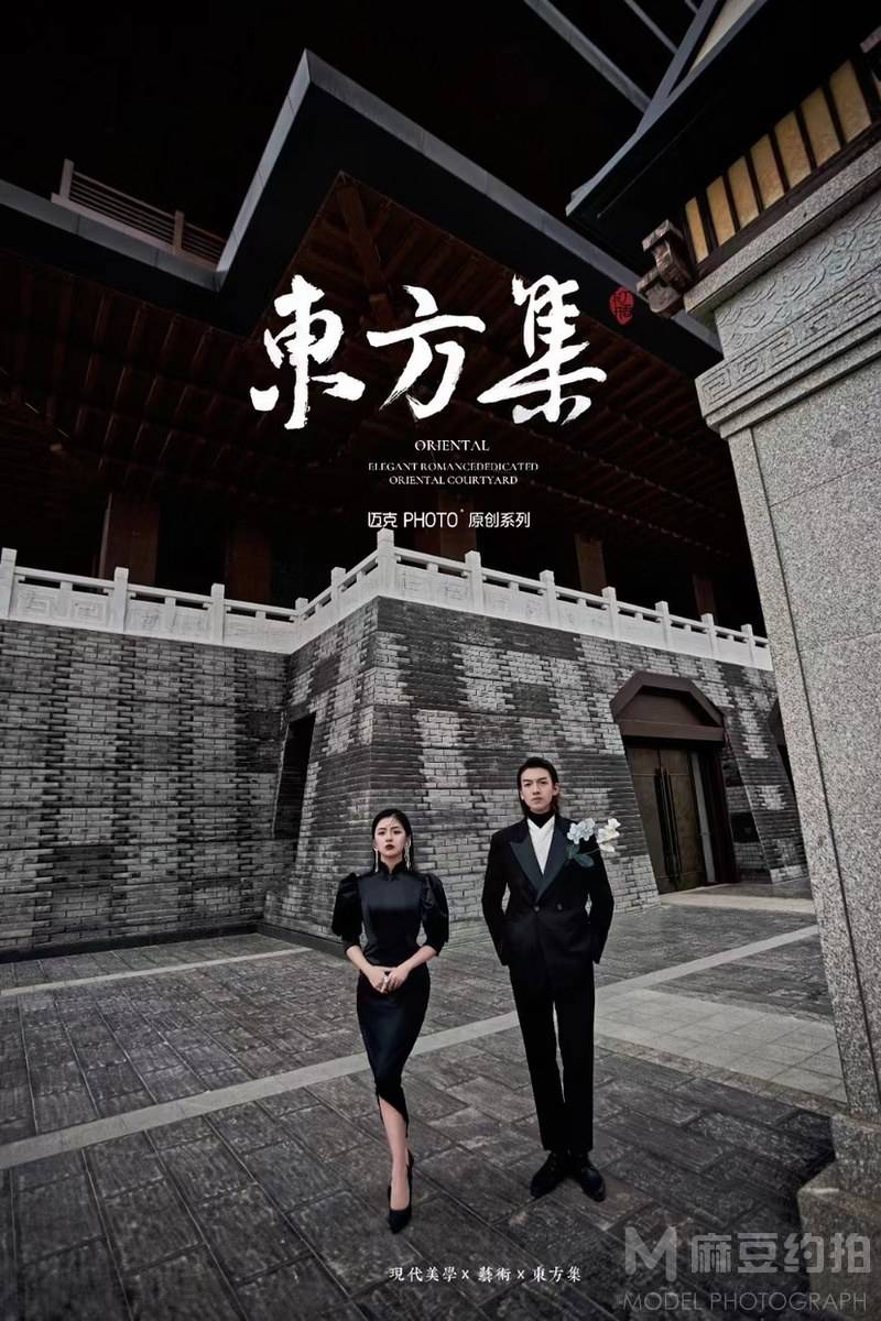 情侣模特