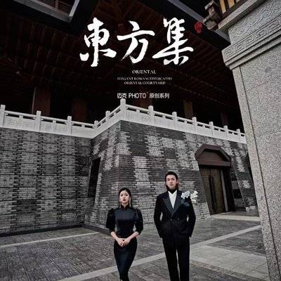 情侣模特