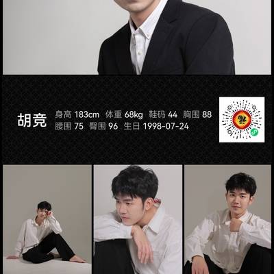 商务模特