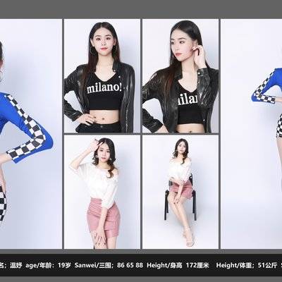 少女模特