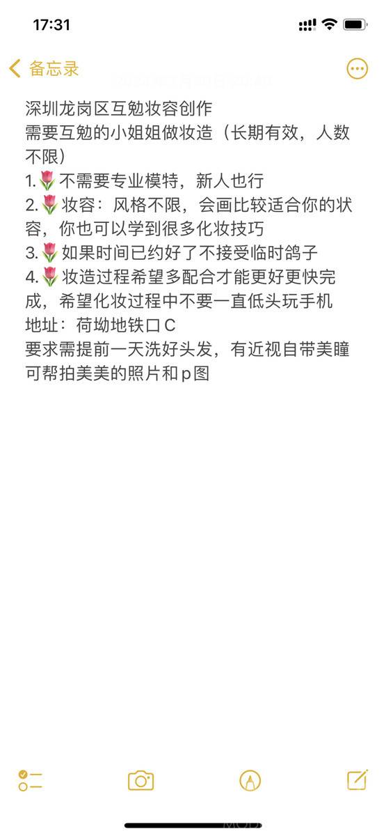 韩系模特