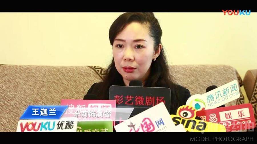 纪实模特
