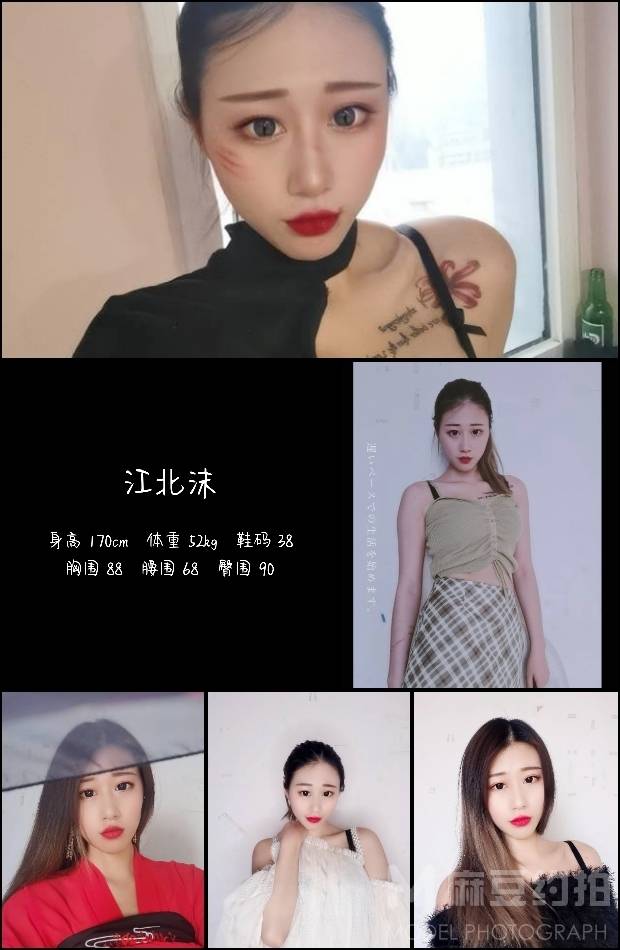 商务模特