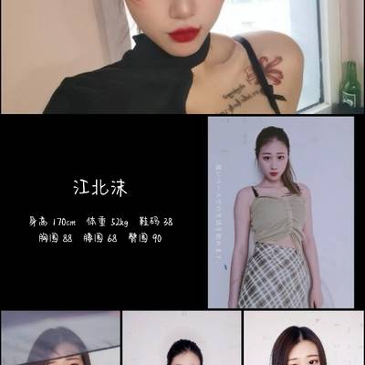 商务模特