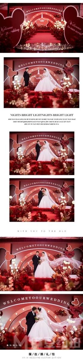 婚礼模特