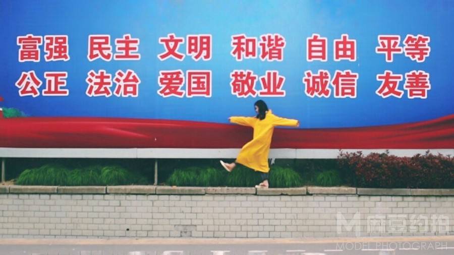 民国模特