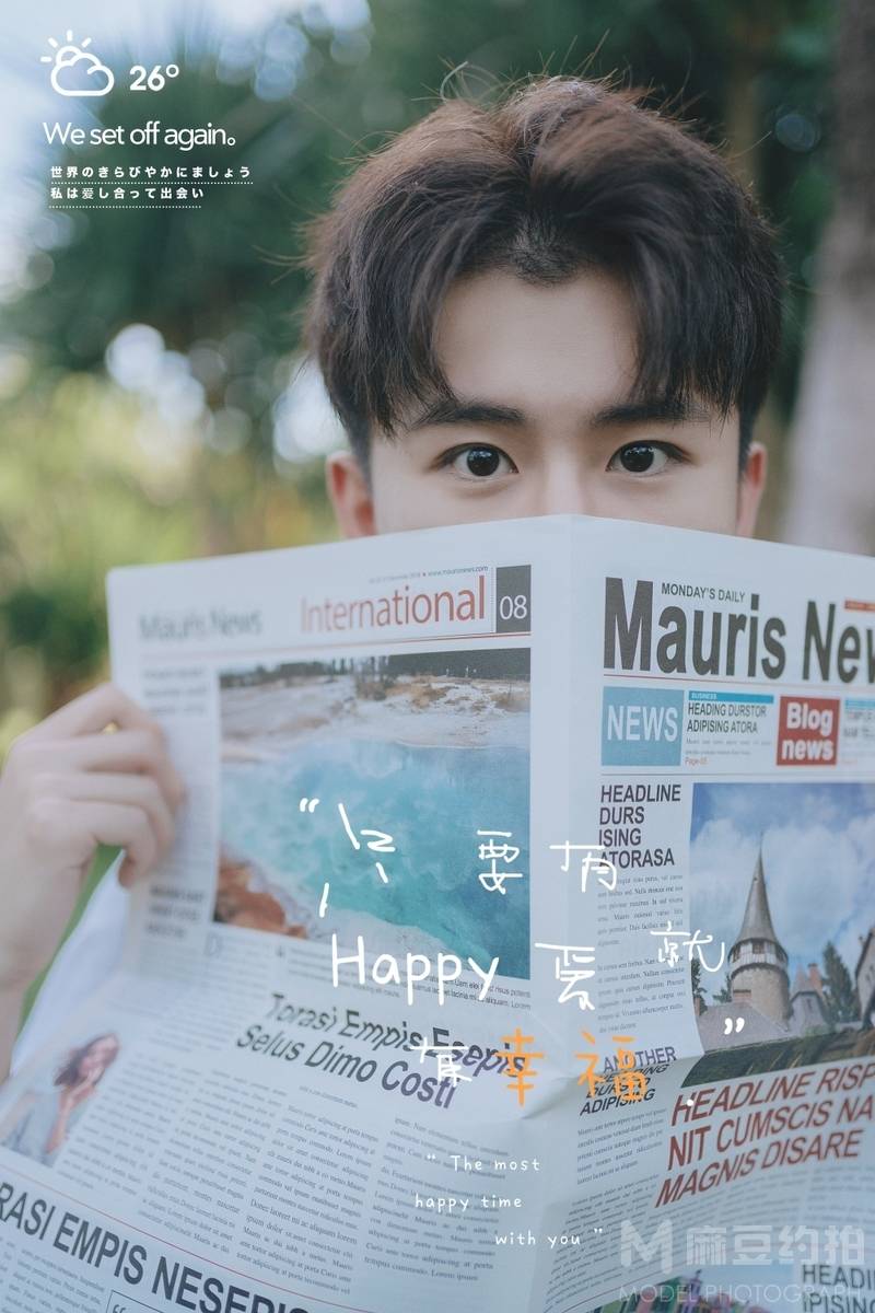 清新模特