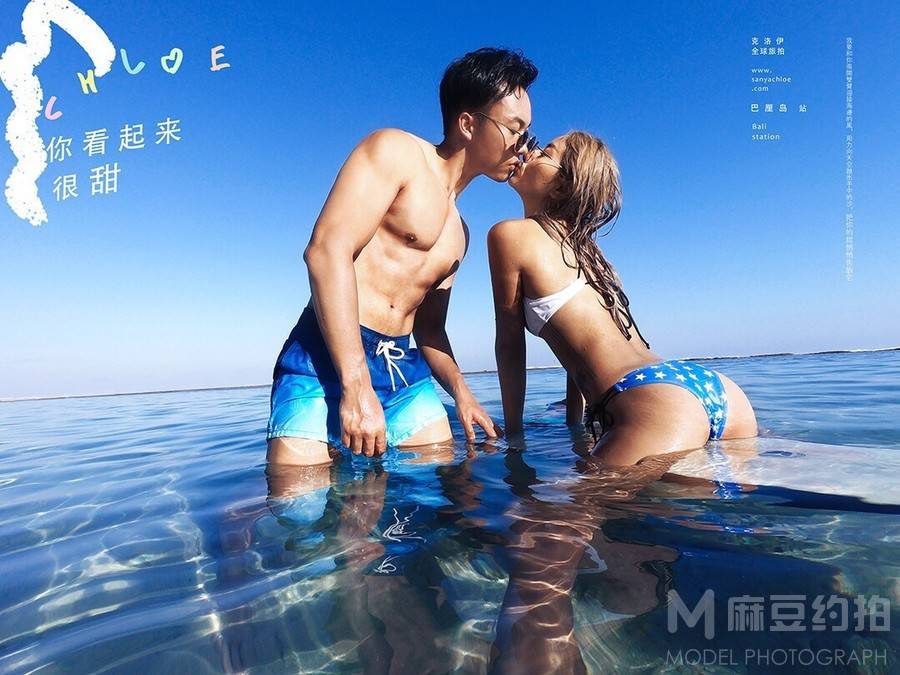 情侣模特