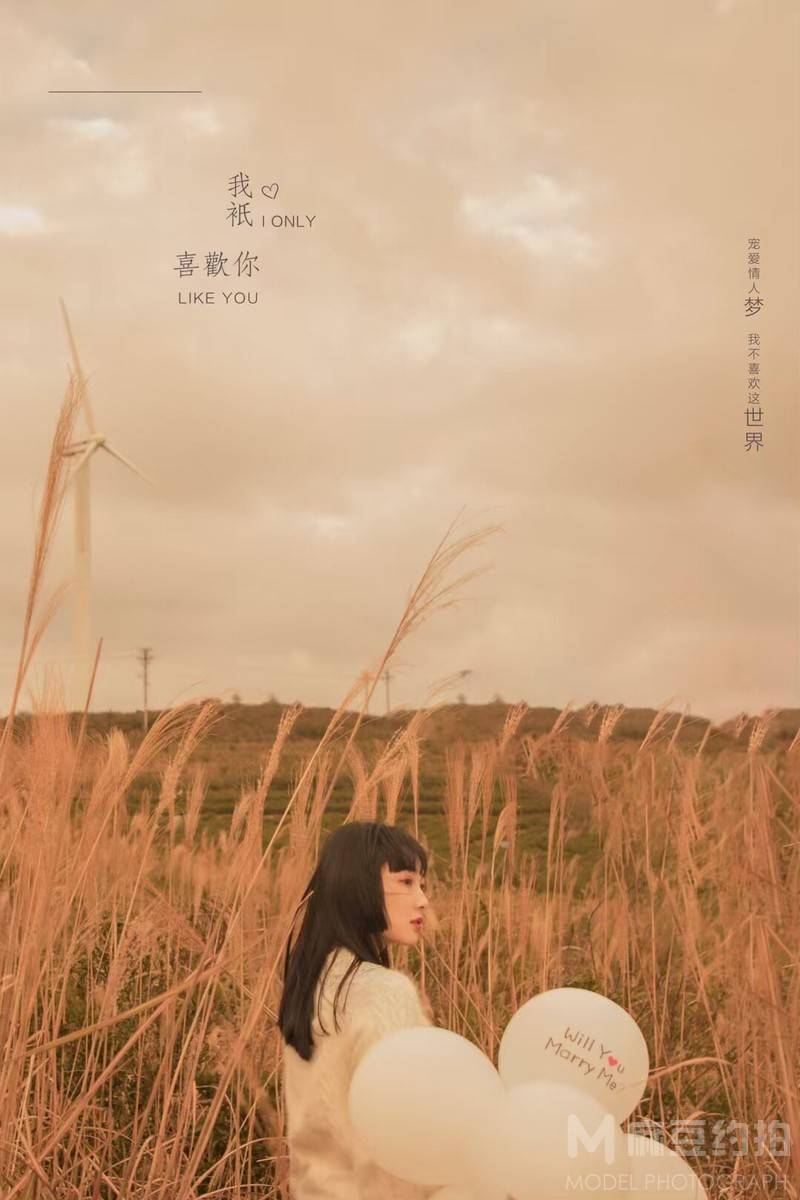 清新模特