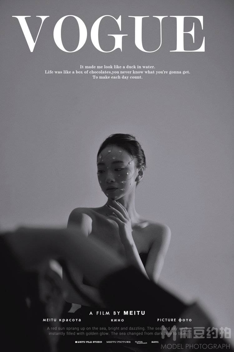 情绪模特
