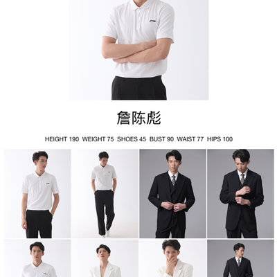商务模特