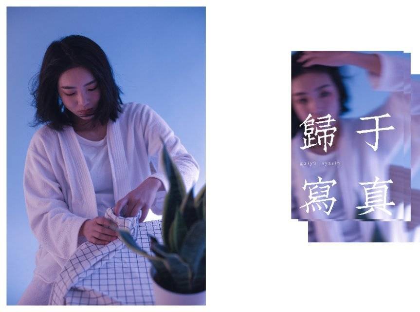 私房模特