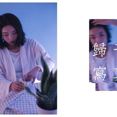 私房模特