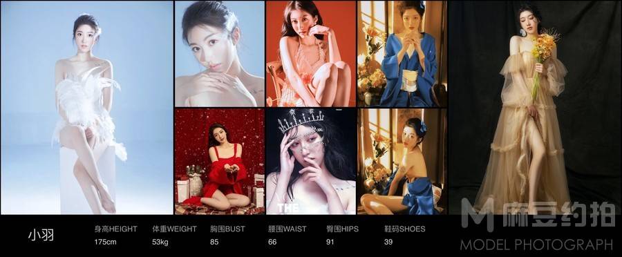 妆容模特