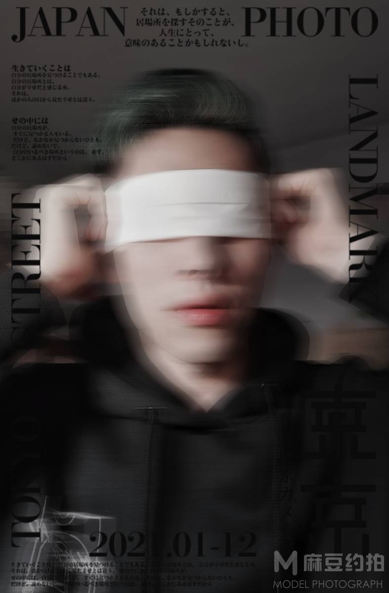 暗黑模特