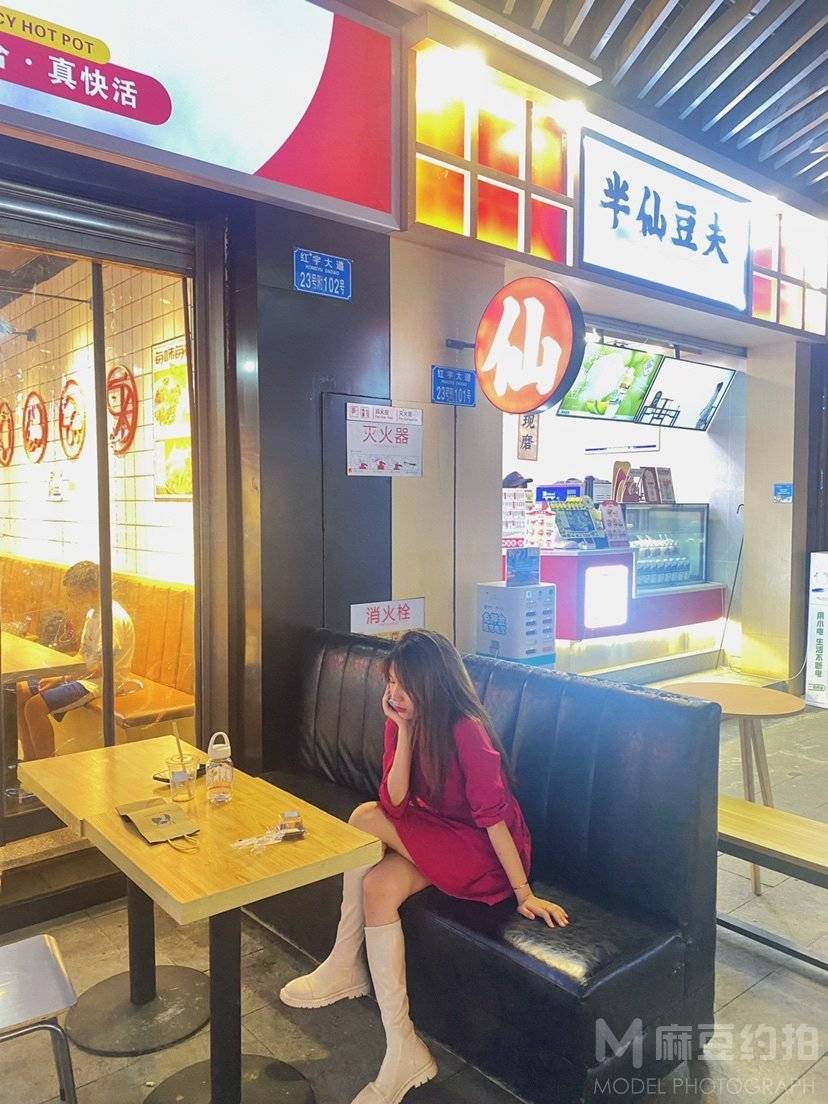 复古模特