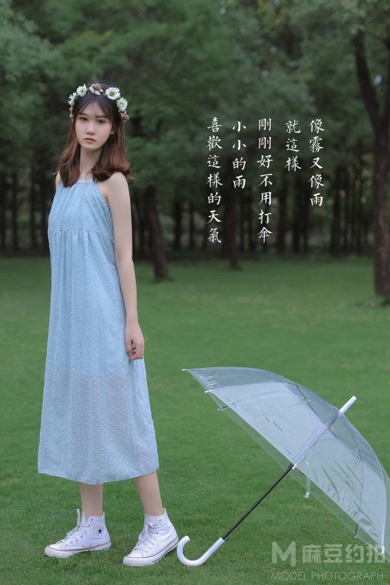 清新模特