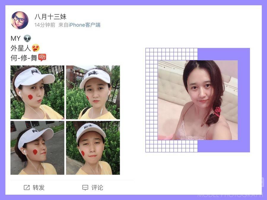 商务模特