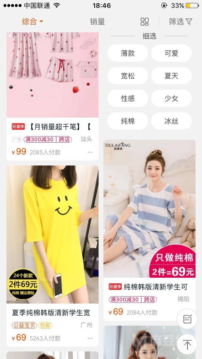 私房模特