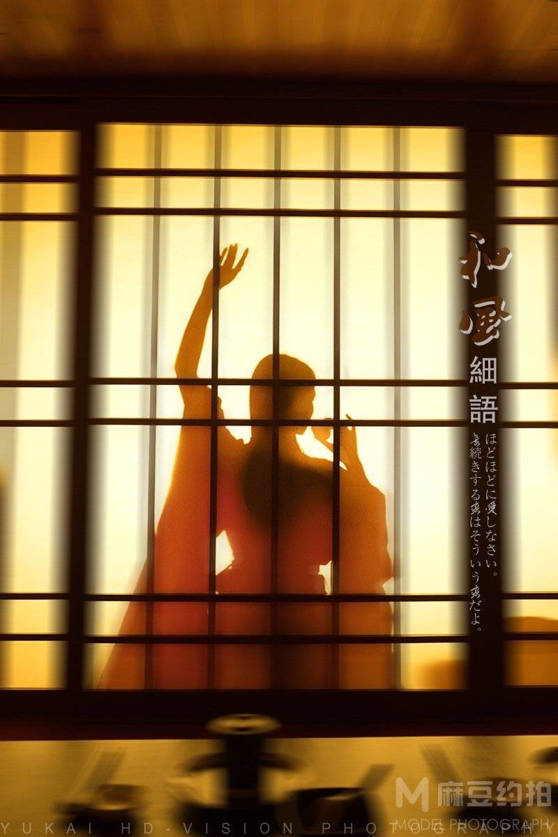 和服模特