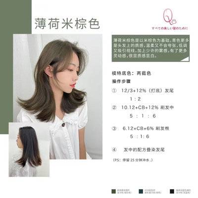 韩系模特