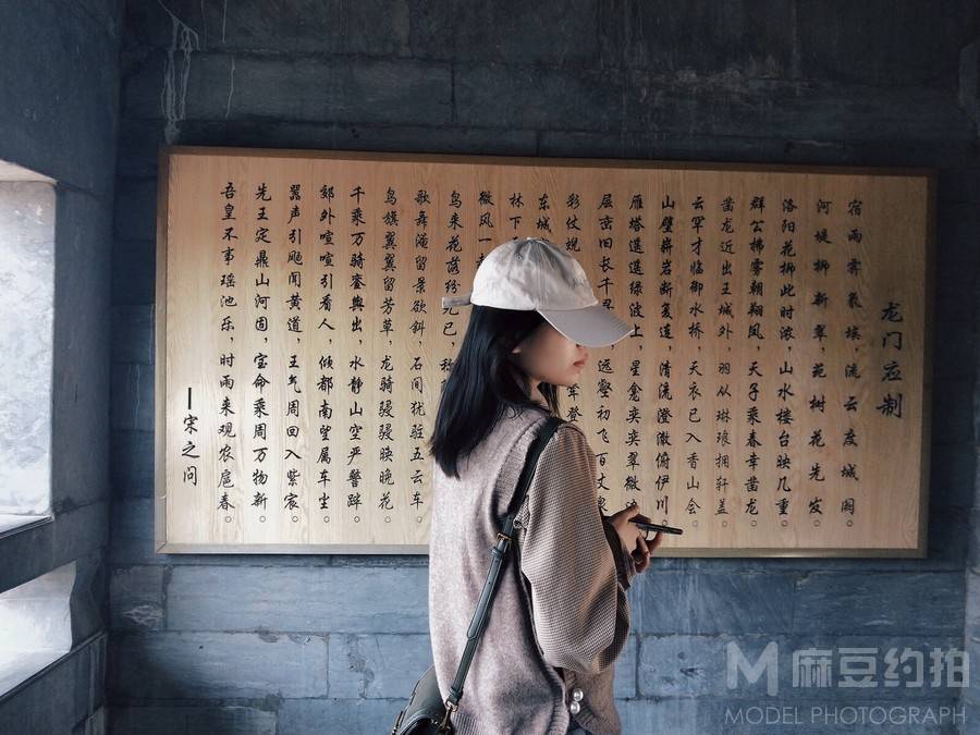 情绪模特