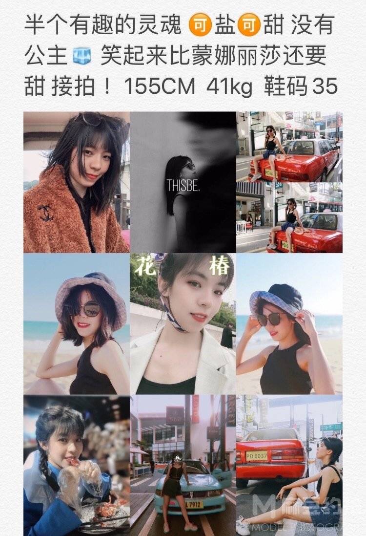 暗黑模特