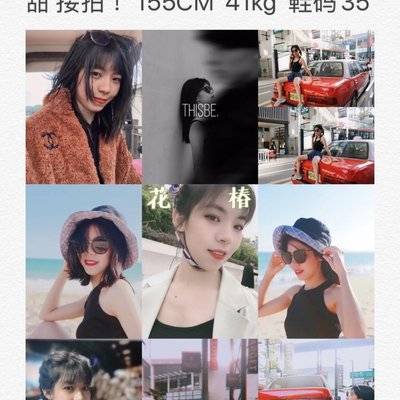 暗黑模特