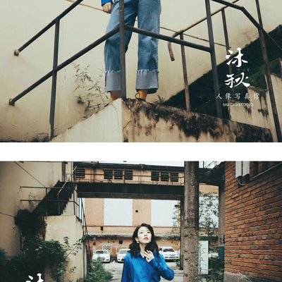 胶片模特