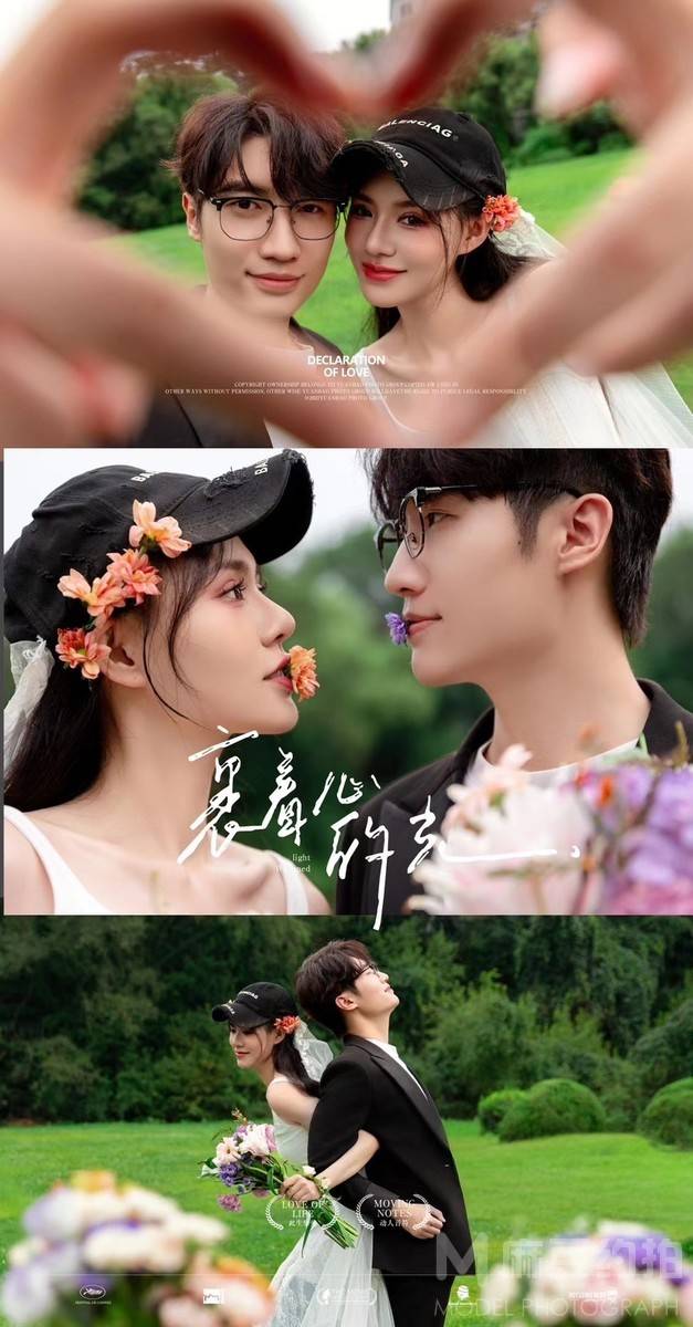 婚礼模特