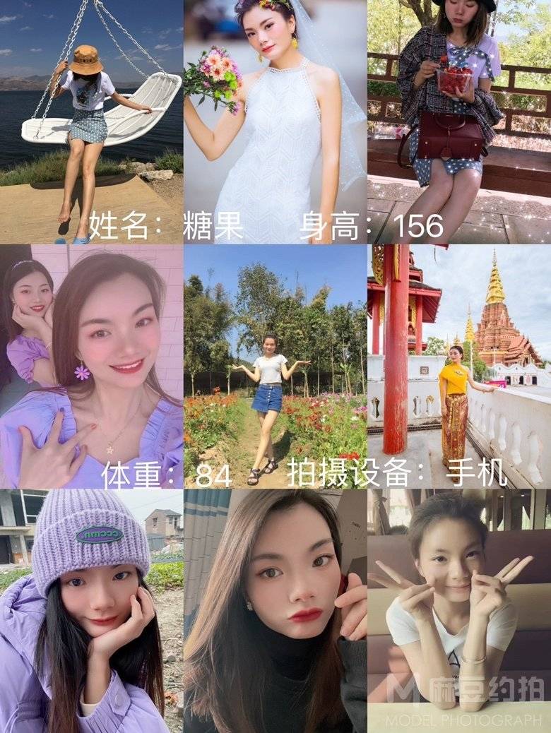 校园模特