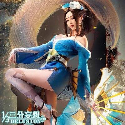 cosplay模特