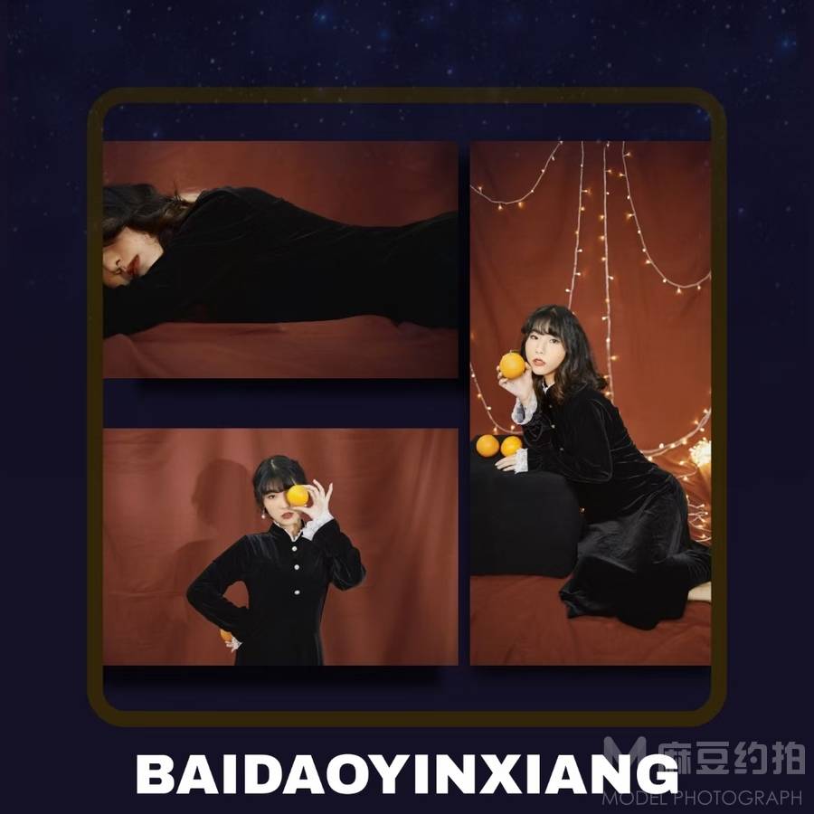 情侣模特