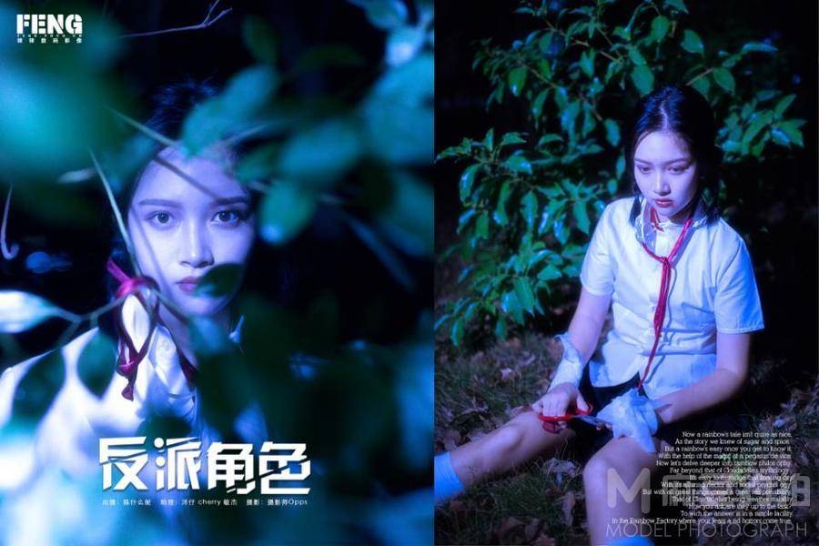 暗黑模特