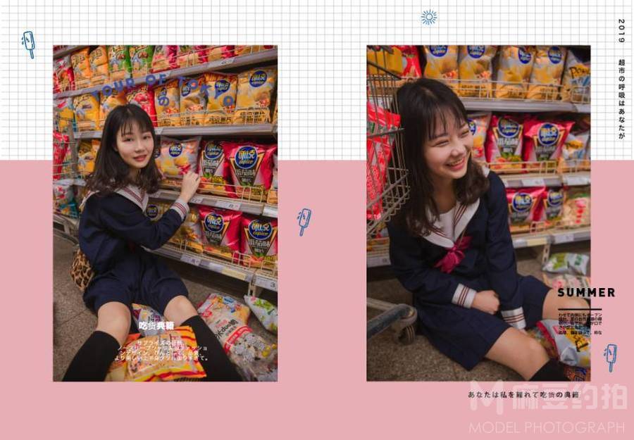 少女模特