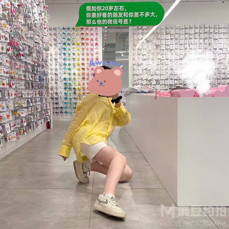 淘宝模特