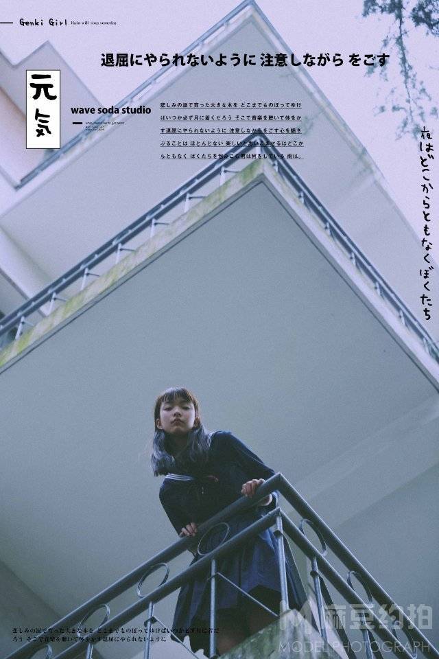韩系模特